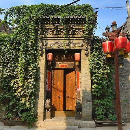 Pingyao Laochenggen Inn Extérieur photo