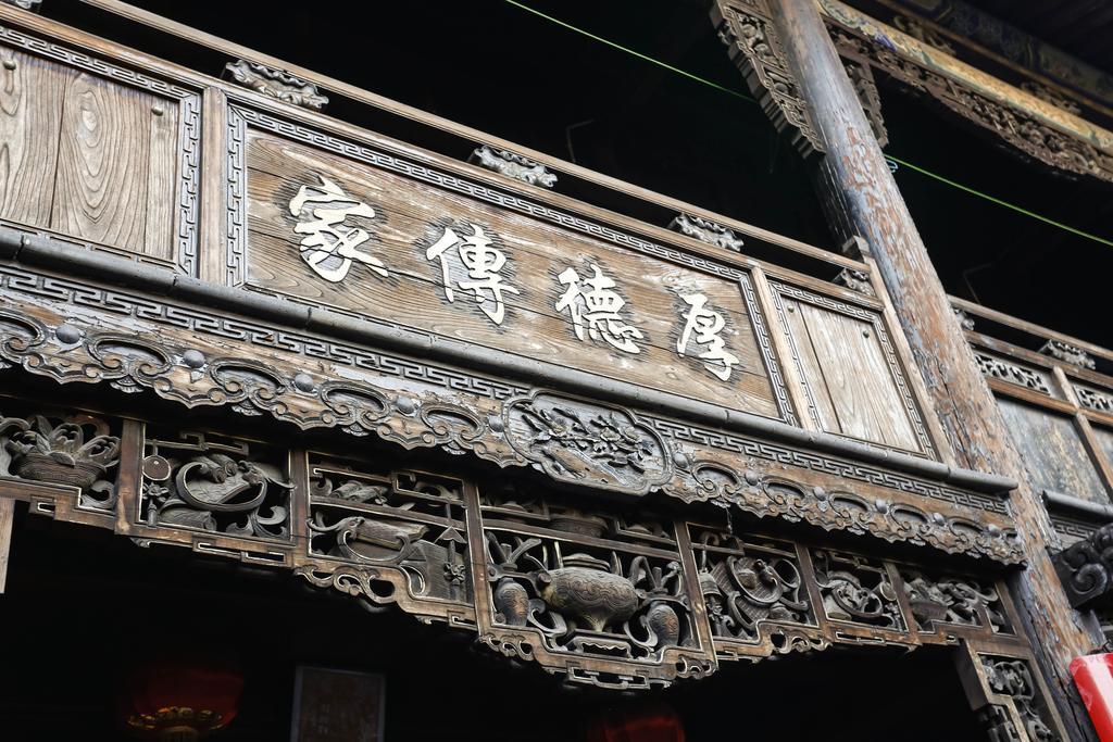 Pingyao Laochenggen Inn Extérieur photo