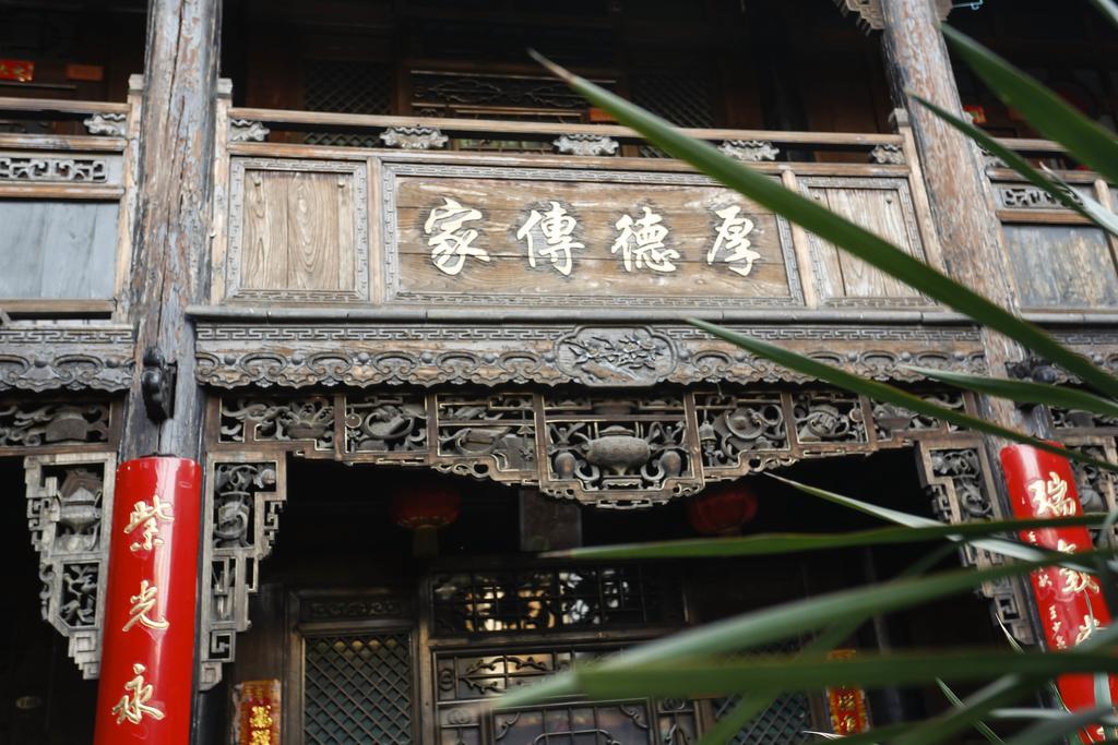 Pingyao Laochenggen Inn Extérieur photo